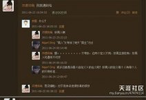 合肥周巖親密床照 其實(shí)不用解釋人家的女兒愛(ài)跟誰(shuí)和