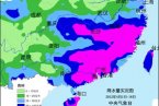南方持續(xù)降雨 雷雨大風(fēng)冰雹等強對流天氣未來幾天還