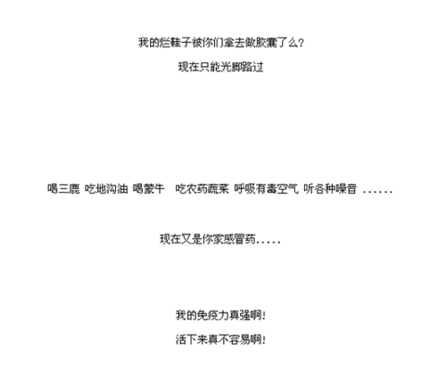 13個藥用空心膠囊產(chǎn)品涉嫌鉻超標(biāo)被緊急叫停