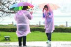 廣東4月24至26日天氣預(yù)報(bào) 最近三天有雷電大風(fēng)冰雹