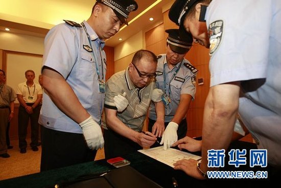 賴昌星涉嫌走私案今日開庭審理 距案發已12年