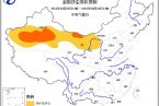 中央氣象臺4月23日10時繼續(xù)發(fā)布沙塵暴預(yù)警信號 沙塵