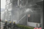明膠廠經理縱火 河北學洋明膠廠經理宋訓杰為銷毀犯