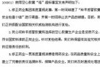 修正藥業官網成菜園子 修正藥業2030年成為世界百強
