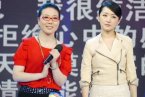 楊鈺瑩節(jié)目現(xiàn)場(chǎng)被羞辱 楊鈺瑩與吳雙擁抱時(shí)吳雙耳語(yǔ)
