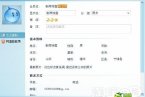 淘寶壽衣門事件 買家客觀給差評 淘寶賣家送買家壽