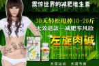 左旋肉堿哪里有賣的