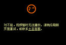 溫州鼓詞襄陽奇案 演唱：陳春蘭 楊金娟 《襄陽奇案