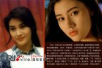 港姐十美九丑排行榜曝光 40年港姐十美九丑史上最丑