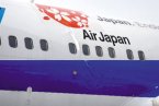 北京赴日客機降落時出險情 臺風(fēng)古超或為事故原因