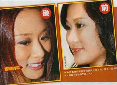 史上最丑港姐張嘉兒