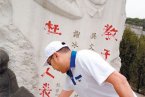 冰心兒媳談捉奸經歷 冰心兒媳陳凌霞老糊涂和兒子一