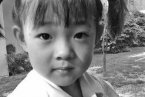 王依婷 女版藥家鑫撞死的4歲小女孩叫王依婷