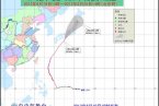 臺風(fēng)“古超”登陸日本國和和歌山縣