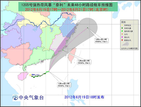 臺風(fēng)黃色預(yù)警：“泰利”加強(qiáng)為強(qiáng)熱帶風(fēng)暴
