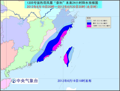 臺風(fēng)黃色預(yù)警：“泰利”加強(qiáng)為強(qiáng)熱帶風(fēng)暴