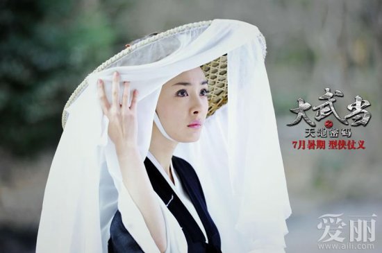 楊冪武當嬌俏道姑造型