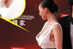 鞏新亮低胸大泄春光無碼
