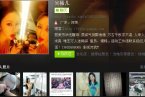 吳稀兒微博_干露露2號(hào)吳稀兒的微博_女模吳稀兒的新