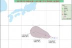 29日第十號(hào)臺(tái)風(fēng)達(dá)維最新動(dòng)態(tài)
