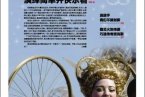 倫敦奧運(yùn)會(huì)最節(jié)儉 讓人感覺有些簡陋