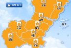 溫州氣象臺發布高溫橙色預警 溫州天氣近日高溫可能