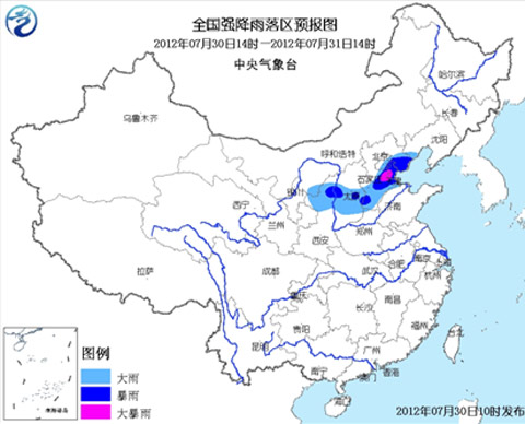 天津大暴雨藍(lán)色預(yù)警