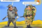 廣州城管出國考察什么 城管職業只有我國家有 外國