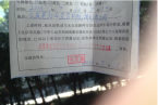 北京暴雨交警貼罰單是沒有的 協(xié)管員暴雨后貼罰單作