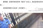 溫州甌海發(fā)生槍擊案 一男子重傷 嫌疑人死亡
