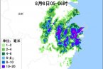 8日臺風海葵對浙江影響