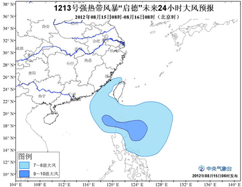 今日臺風(fēng)啟德強(qiáng)度又升級 15日臺風(fēng)啟德最新消息