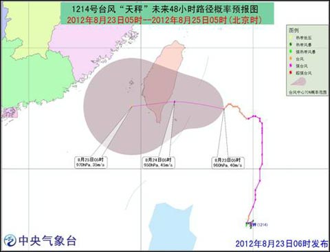 臺風(fēng)天秤最新消息