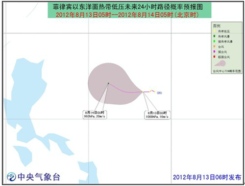 2012年13號(hào)臺(tái)風(fēng)啟徳靠近臺(tái)灣