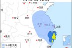 臺風海葵最新情況 臺風海葵升級為強臺風海葵