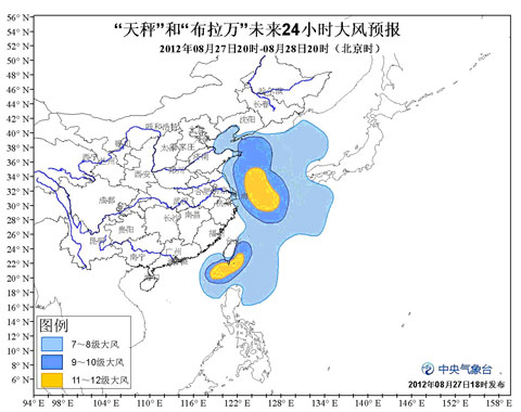 “布拉萬”北上 “天秤”將登陸或擦過臺(tái)灣
