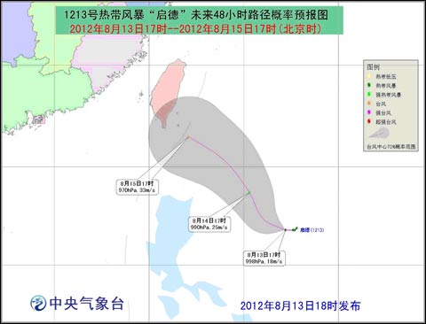 13號(hào)臺(tái)風(fēng)啟德13日17動(dòng)態(tài) 向西北方向移動(dòng)