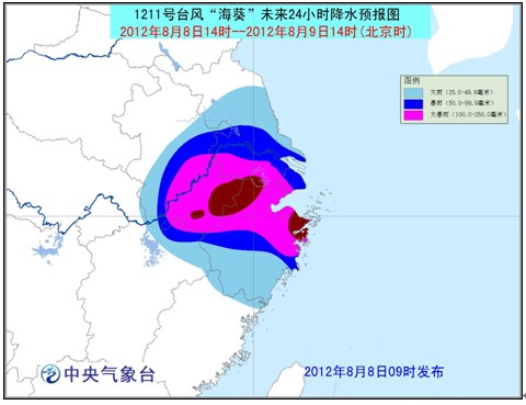臺(tái)風(fēng)海葵 安徽