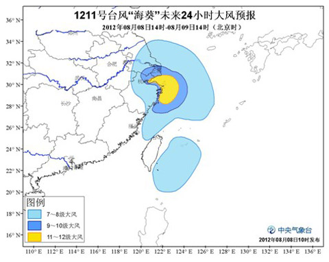 臺(tái)風(fēng)海葵 安徽