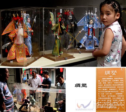 中國傳統(tǒng)民間工藝綢塑