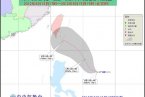 13號臺風啟德 13日臺風啟德最新消息