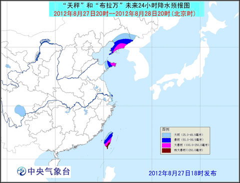 氣象臺(tái)預(yù)計(jì)天秤將于28日凌晨到上午將登陸或擦過(guò)臺(tái)灣