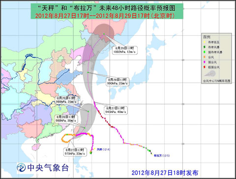 氣象臺(tái)預(yù)計(jì)天秤將于28日凌晨到上午將登陸或擦過(guò)臺(tái)灣灣