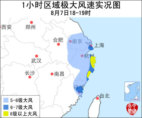 強臺風(fēng)海葵登陸浙江溫州 浙江溫州降雨實況