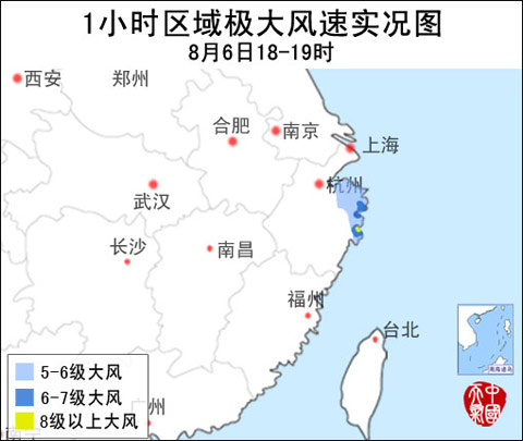 臺風(fēng)海葵風(fēng)雨實況