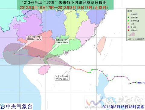 臺(tái)風(fēng)路徑1.jpg