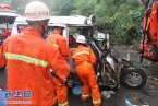 楊柳壩車禍面包車撞上大貨車12人死亡 重慶楊柳壩車