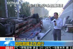 哈爾濱大橋 8月24日凌晨哈爾濱陽明灘大橋引橋垮塌