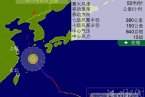布拉萬臺風(fēng)路徑圖 8月27日下午臺風(fēng)布拉萬最新路徑圖