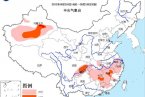 重慶、湖南多地持續高溫 18日全國高溫分布圖